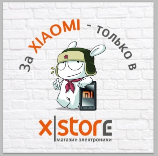Магазин электроники X-Store