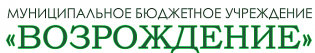 Возрождение