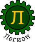 Легион