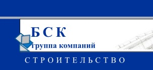 БСК
