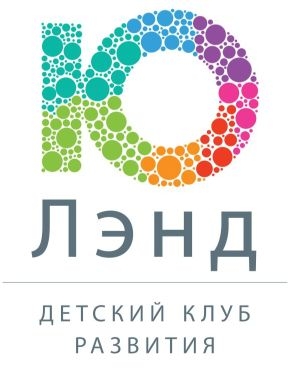 Ю-Лэнд