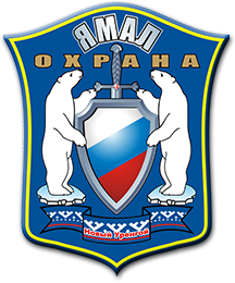 ЯМАЛ