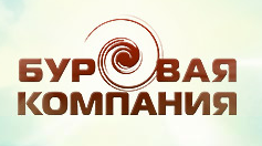 Красноярская буровая компания