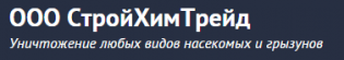 Ооо стройхимтрейд