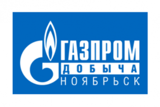 Газпром добыча Ноябрьск
