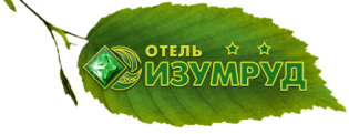 ГК Изумруд-отель