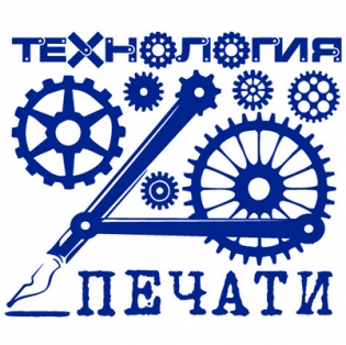 Типография Технология печати