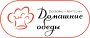 Домашние обеды