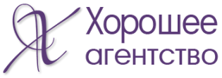 Оао хорошее. Хорошее агентство. ООО добрый бренд. Хорошо бюро. ООО хорошая компания.