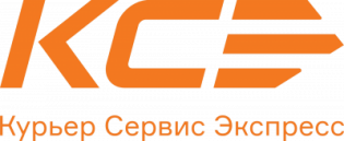 Курьер Сервис Экспресс