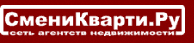 Сменикварти.ру