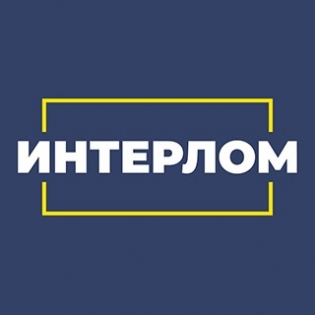 Интерлом