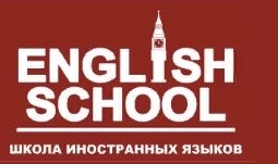 ИНГЛИШ СКУЛ