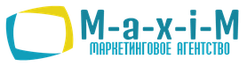 Маркетинговое агентство M-a-x-i-M