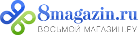 Интернет магазин Восьмой магазин.ру