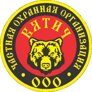 ВЯТИЧ