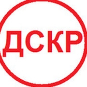 ДСКР