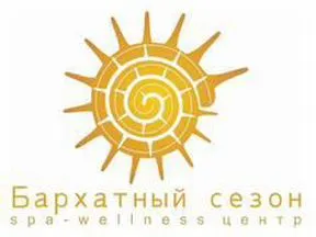 Бархатный сезон
