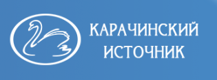 Карачинский завод минеральной воды. Карачинская логотип. Карачинский источник лого. ООО Карачинский источник.