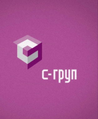 С-Групп
