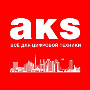 Группа компаний АКS