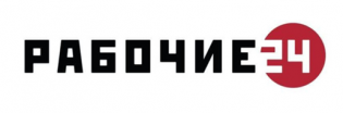 Рабочие 24