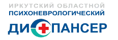 ОГБУЗ ИОПНД