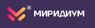 Миридиум