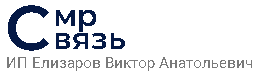ИП Елизаров В.А. СМР Связь