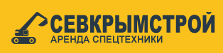 СЕВКРЫМСТРОЙ