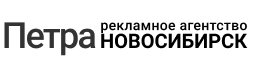 ПЕТРА НОВОСИБИРСК