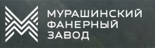 Мурашинский фанерный завод