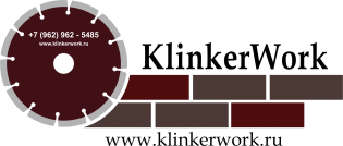 Klinkerwork