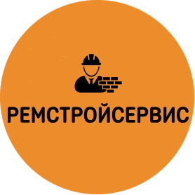 Ремстройсервис