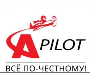 АВТОПИЛОТ