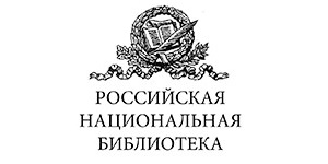 Сектор репрографии РНБ