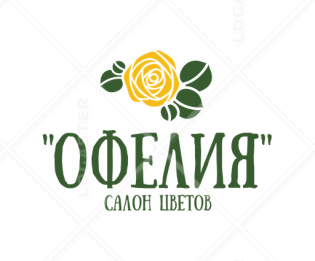 Салон Офелия