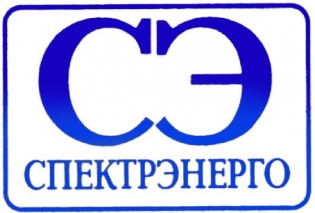 СпектрЭнерго