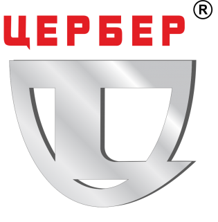 Цербер
