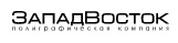 Типография  ТД Запад-Восток