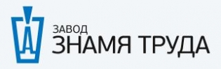 Знамя Труда