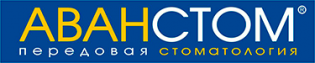 Стоматологический центр Аванстом