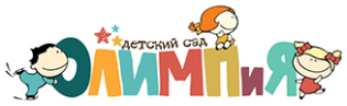 Детский сад Олимпия