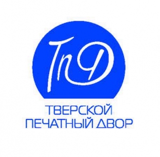 Тверской Печатный Двор
