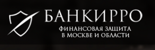 Банкирро