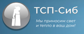 ООО ТСП Сиб