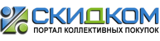 Скидком