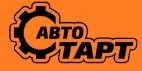АВТОСТАРТ