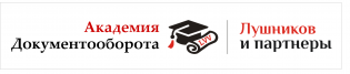 Лушников и партнеры