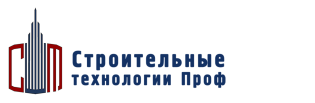 Строительные технологии ПРОФ